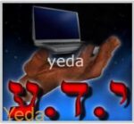 שקע טעינה למחשב נייד    POWER JACK מק"ט:009