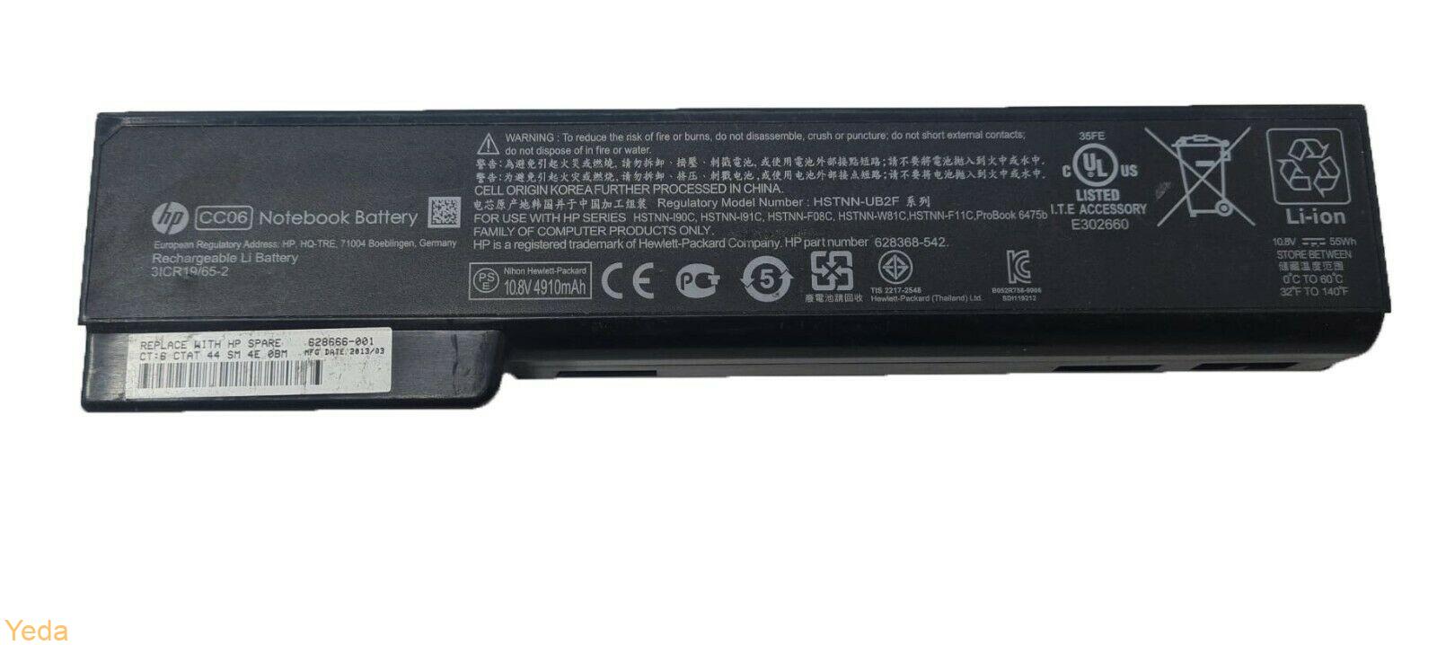 72 סוללה למחשב נייד HP EliteBook 8460 מק"ט:72 – תמונה 1