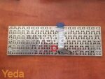 מקלדת למחשב נייד ASUS  US MP-12F53US-5282W , מק"ט 121