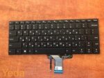 מקלדת למחשב בעברית  + תאורה Lenovo IdeaPad Flex 4-1470 14  , מק"ט 157