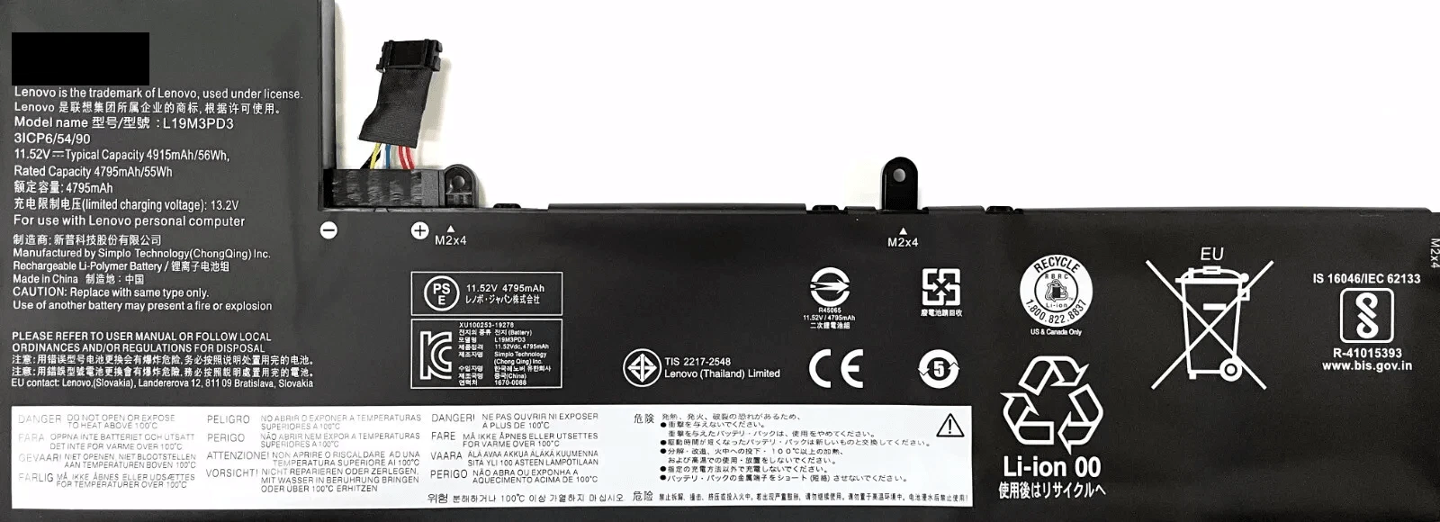 492W סוללה למחשב נייד BATTERY Lenovo Ideapad S540-13 , מק"ט BL492 – תמונה 1