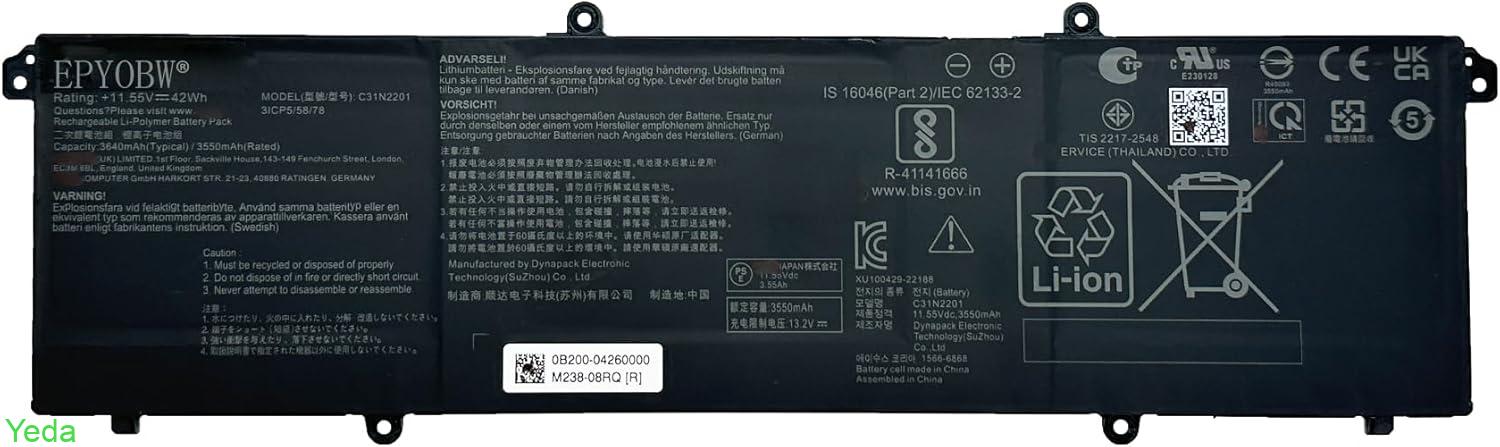 900W סוללה למחשב נייד BATTERY E1504 ASUS, מק"ט BA200 – תמונה 1