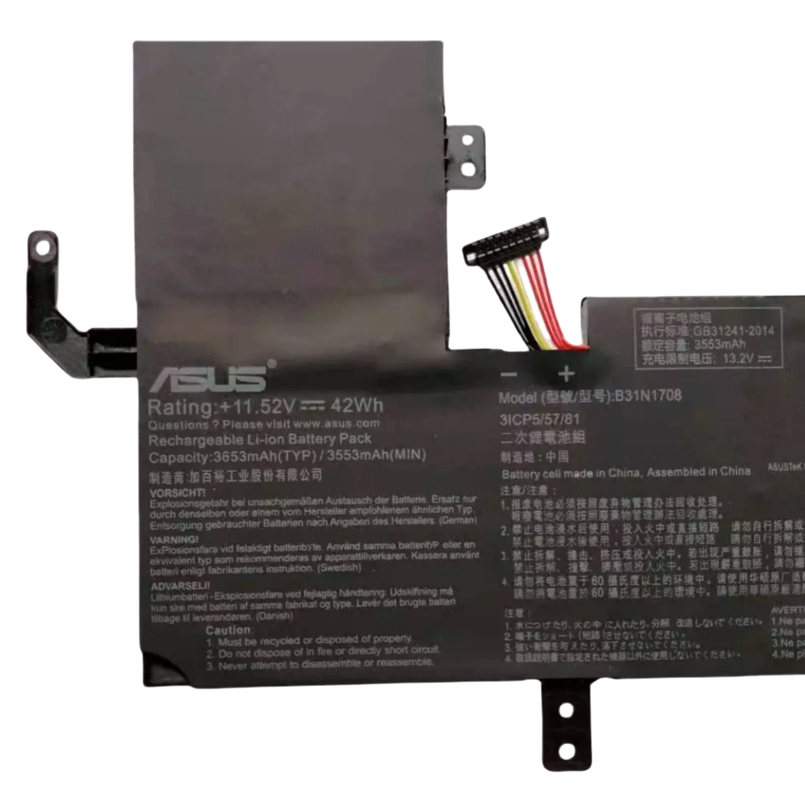 B206 סוללה למחשב נייד BATTERY Asus TP510, מק"ט BA206 – תמונה 1