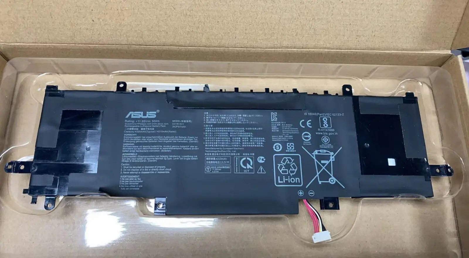 B210 סוללה למחשב נייד BATTERY Asus ZenBook 13 UX334, מק"ט BA210 – תמונה 1